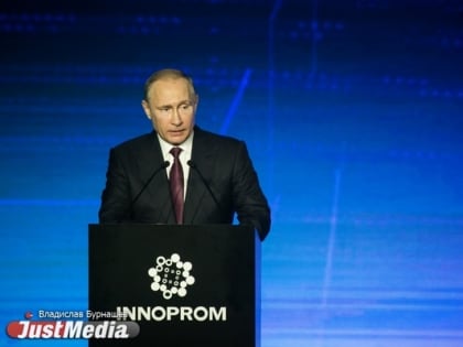 Путин о скандальном решении WADA: «Санкции носят политический характер»