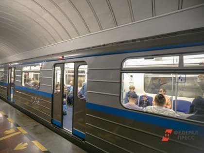 В екатеринбургском метро произошла массовая драка