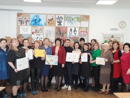 Финансовая грамотность для педагогов