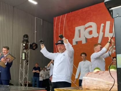 Мясной рулет из Екатеринбурга от шеф-повара Константина Ивлева внесли в «Книгу рекордов России»