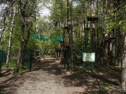 Работы по реконструкции Летнего парка «Уралмаш» стартуют уже 1 июня