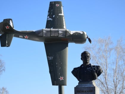 В Зайково отметили 100-летие летчика-аса Григория Речкалова (ФОТО)