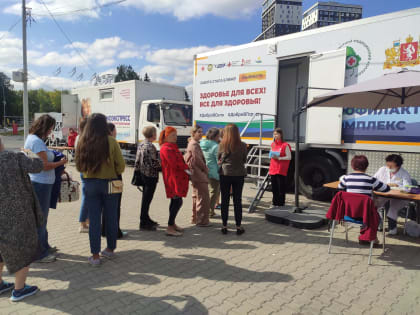 Первый уральский фестиваль «Город здоровья» приглашает свердловчан провести большие семейные выходные с заботой о себе