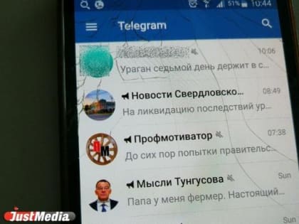 Валентина Матвиенко предложила маркировать «вражеские» телеграм-каналы