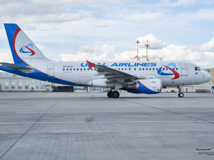 «Уральские авиалинии» запустят прямые рейсы из Екатеринбурга в Казань