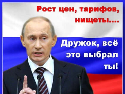 Завтра пресс-конференция Путина