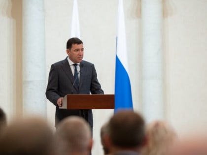 Евгений Куйвашев вручил выдающимся уральцам государственные награды за достижения в сферах образования, здравоохранения, промышленности и транспорта