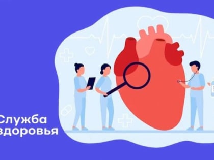 Сердце требует внимания: кардиолог рассказал о скрытых симптомах сердечных заболеваний и их профилактике