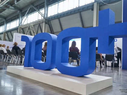 386 компаний из 35 стран: в Екатеринбурге проведут Международный форум 100+ TechnoBuild