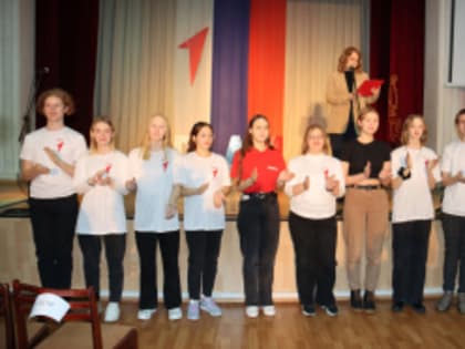 Конференция местного отделения Российского движения детей и молодежи