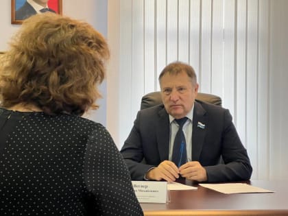 Вячеслав Вегнер провёл прием граждан по вопросам социальной поддержки