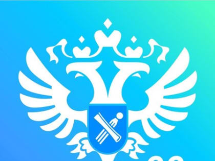 Управление Росреестра по Свердловской области приглашает оформить ранее возникшее право собственности