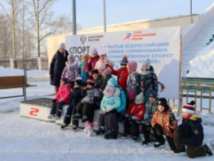 «Лёд надежды нашей»