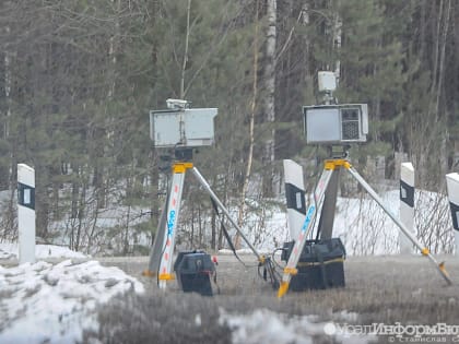 В свердловском ГИБДД рассказали о "вразумляющем" эффекте дорожных камер