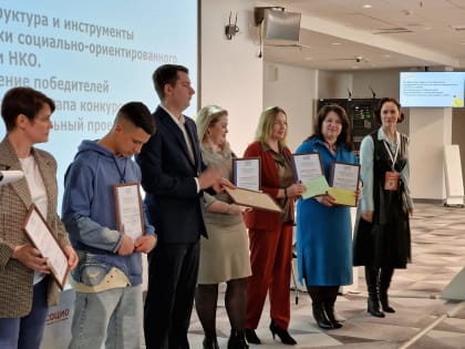 В Свердловской области вручили награды 10 победителям конкурса «Мой социальный бизнес»