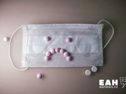 Сеть аптек «Живика» в Екатеринбурге уличили в нарушении правил торговли