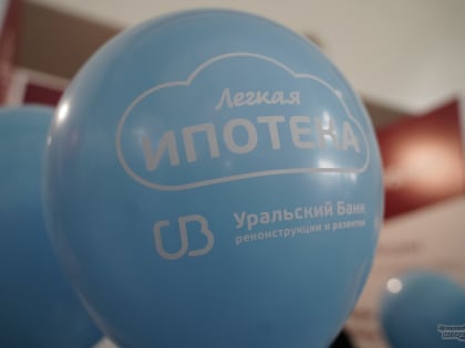 Американский Минфин сообщил о внесении УБРиР и других банков в санкционный список