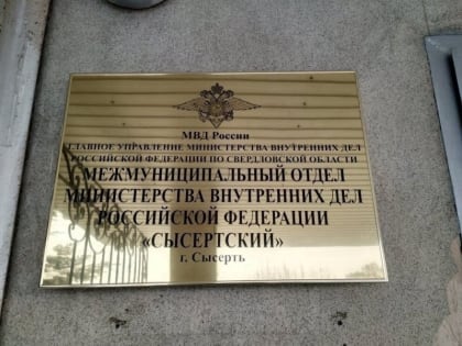 Школьники обворовали кафе