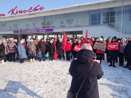 Митинг против роста тарифов на ЖКХ собрал около 100 жителей Каменска-Уральского