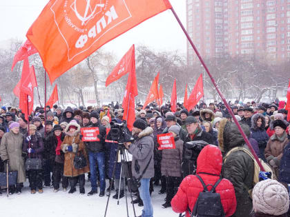 Коммунисты собрались на митинг против роста тарифов, но им запретили