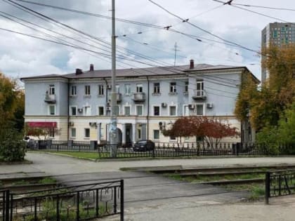 В Екатеринбурге «РЖДСтрой» продает трехэтажное здание в переулке Трамвайный