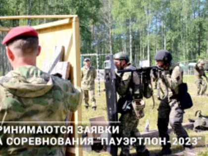 В Лесном пройдут соревнования по силовому триатлону