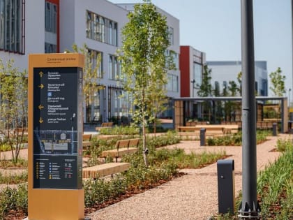 В микрорайоне Солнечном Екатеринбурга благоустроили «Солнечные аллеи»