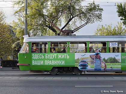 В Екатеринбурге трамвай №8 будет курсировать в ночное время
