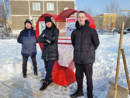 В Каменске-Уральском появился второй арт-объект "Доброе сердце"