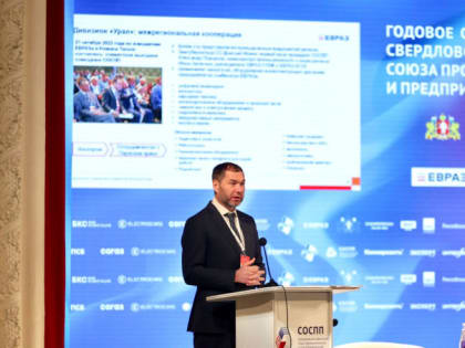 Глава уральского дивизиона «Евраза» раскрыл проблемы компании из-за санкций