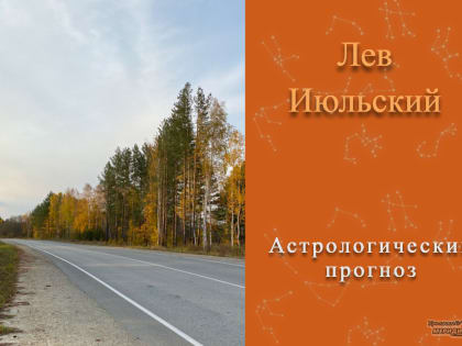 Если 10 сентября до неотложного дела не дошли ваши руки, то ноги здесь уже не помогут