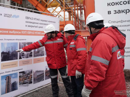 Вице-президент «ЕВРАЗа» рассказал о запуске крупнейшего металлоцентра Нижнего Тагила