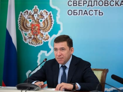 Евгений Куйвашев поручил построить в Красноуфимске новый дом для учителей и врачей