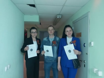 Соревнования по стрельбе