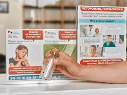 Около 25,8 тысячи свердловчан обратились за медицинской помощью после укусов клещей с начала сезона