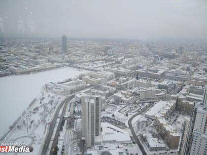 Общественники Екатеринбурга предложили провести Гражданский форум для обсуждения программы «Пятилетка развития»