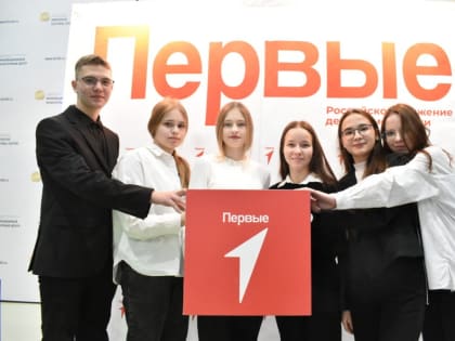 В городском округе Первоуральск состоялся I Городской слет активистов «Движения Первых»