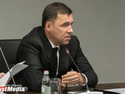 Евгений Куйвашев дал поручения по тушению пожаров в регионе