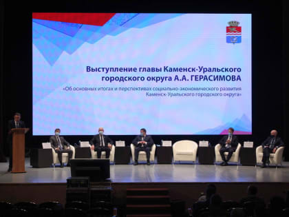 Люди и город: инициатива, сплоченность, результат