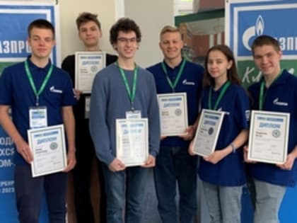 Уральские старшеклассники приняли участие в слете Газпром-классов