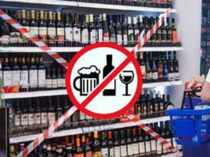 Эксперты назвали долю фальсификата в онлайн-продажах алкоголя