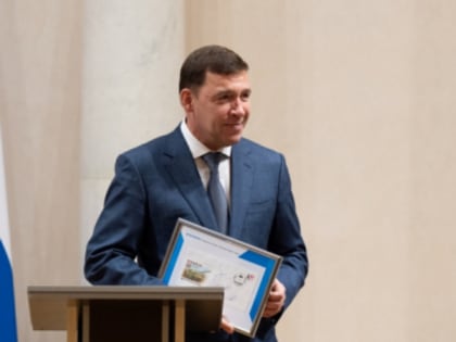 Евгений Куйвашев в День Свердловской области собственноручно поставил оттиск штемпеля "Достояние Среднего Урал" на специальный почтовый конверт