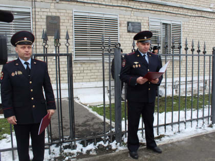 В Каменске-Уральском открыли мемориальную доску Балакину Алексею Анисифоровичу