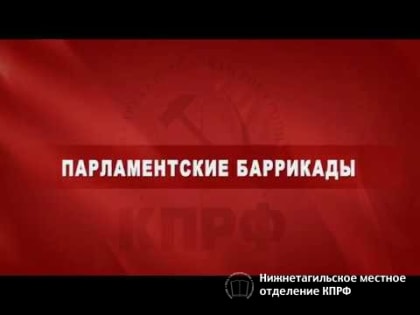 «Нужен сплав государственной силы и социальной справедливости»