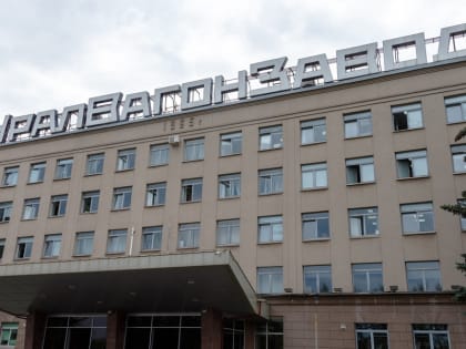 Нижнетагильский "Уралвагонзавод" попал под канадские санкции