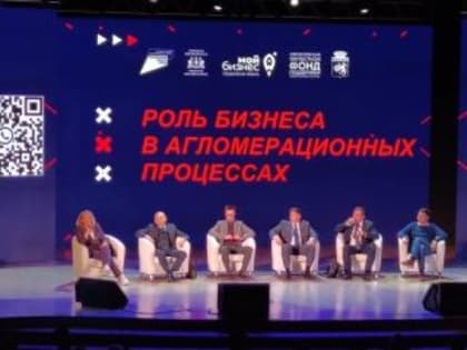 Уважаемые предприниматели!