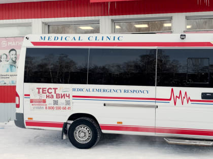 Статус выявлен. Жители Ревды, Дегтярска и Первоуральска прошли экспресс-тестирование на ВИЧ