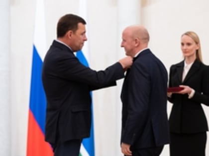 Евгений Куйвашев вручил государственные награды и знаки отличия выдающимся уральцам