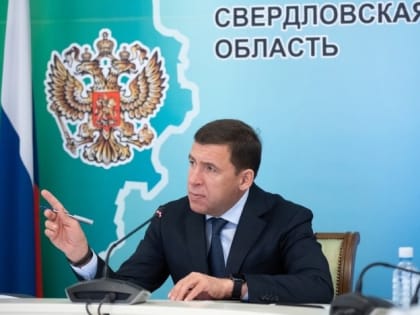 Е.В. Куйвашев выступил с инициативой об учреждении специальной награды – медали «Трудовая доблесть Урала»