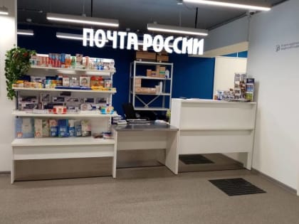 За 2022 год в Свердловской области Почта России обновила более 40 сельских отделений связи